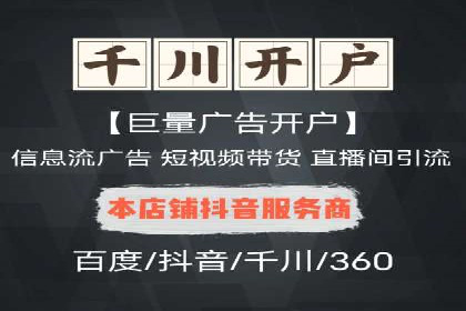 百度运营推广案例：如何打造爆款产品